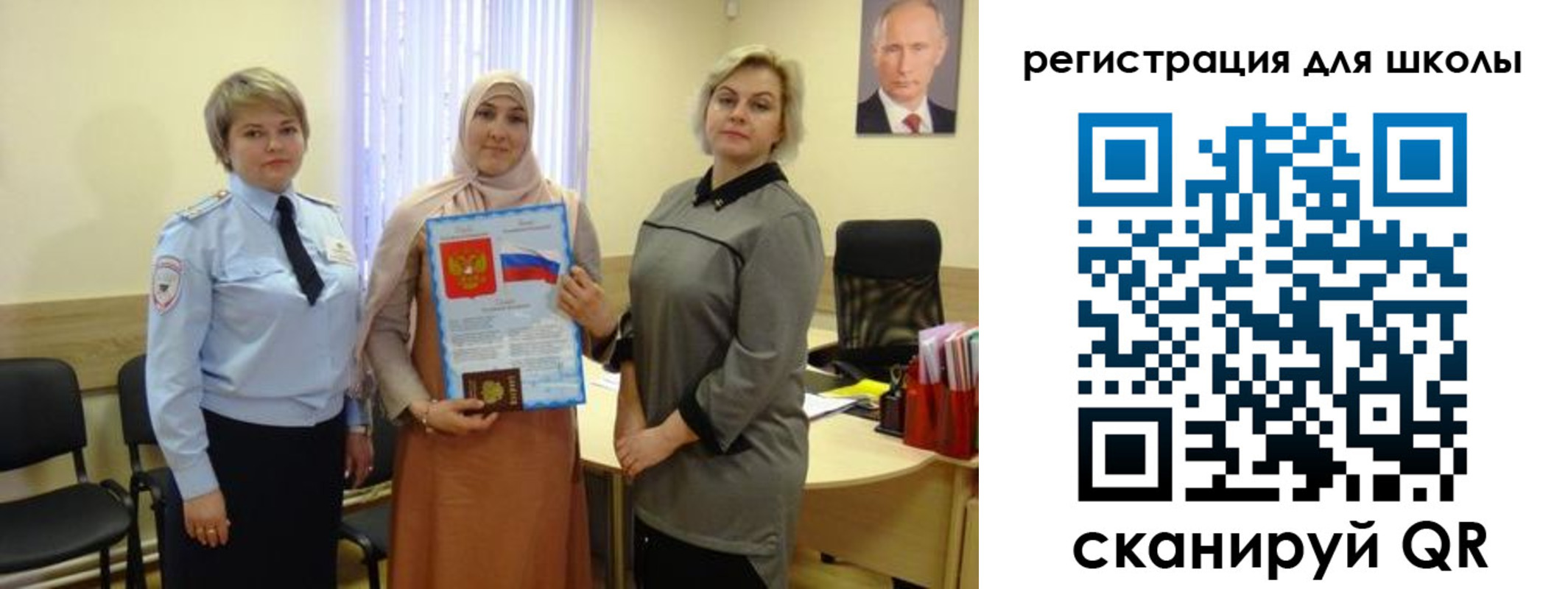 регистрация для дет. сада в Дигоре