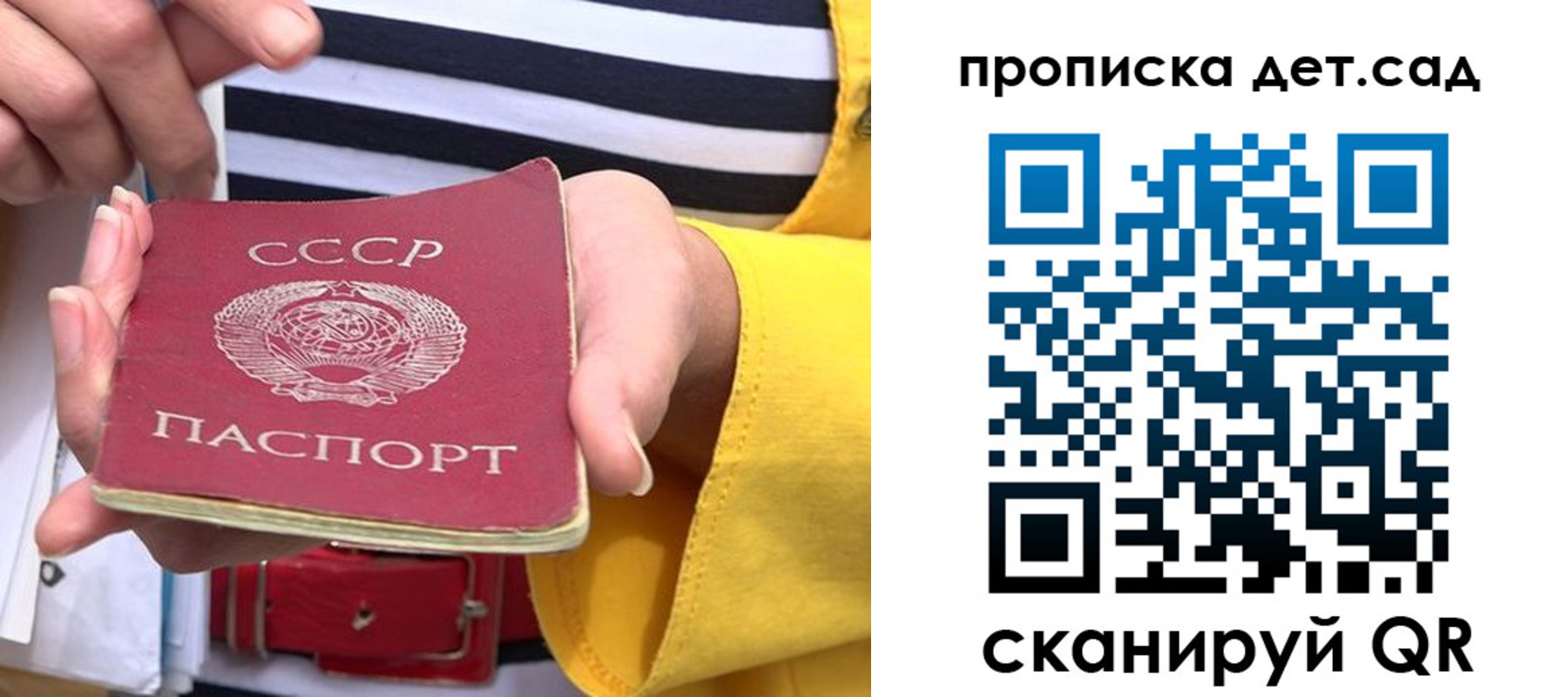 миграционный учет в Дигоре