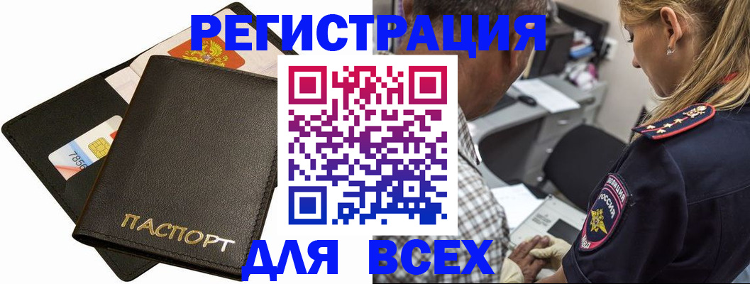 где прописаться в Дигоре