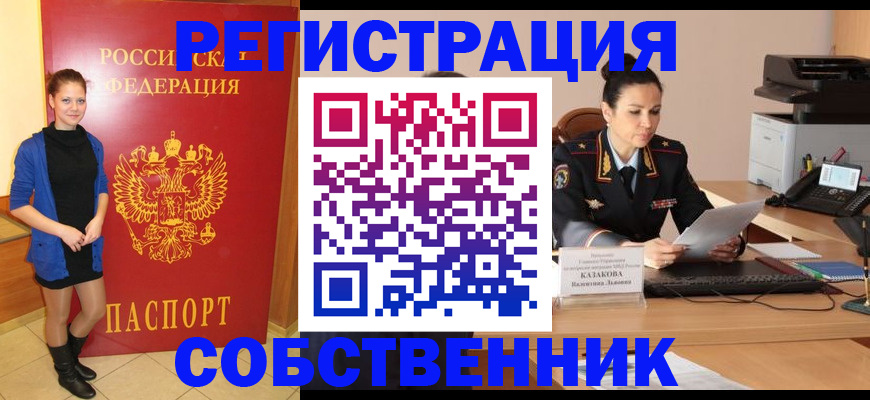 найти адрес прописки в Дигоре