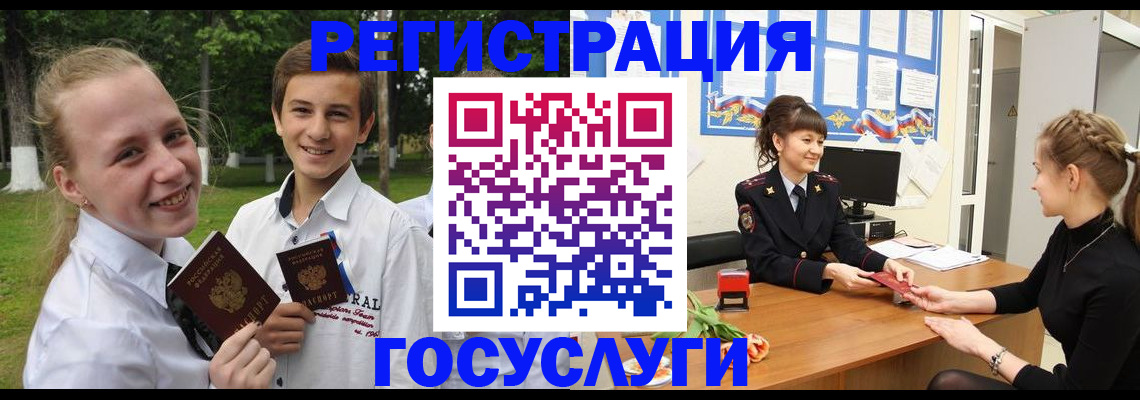 временная регистрация законно в Дигоре